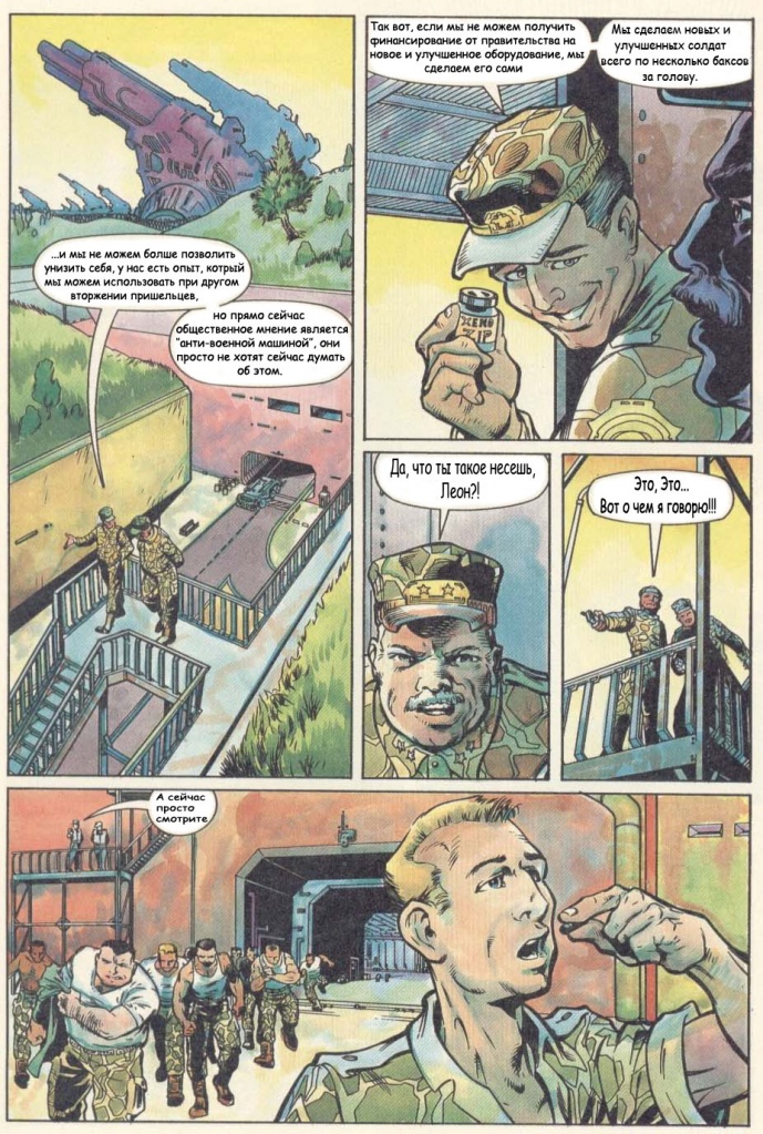 keops_aliens_genocide_110.jpg
