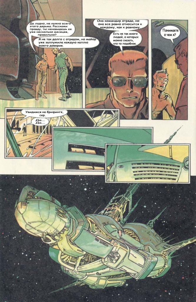 keops_aliens_genocide_206.jpg