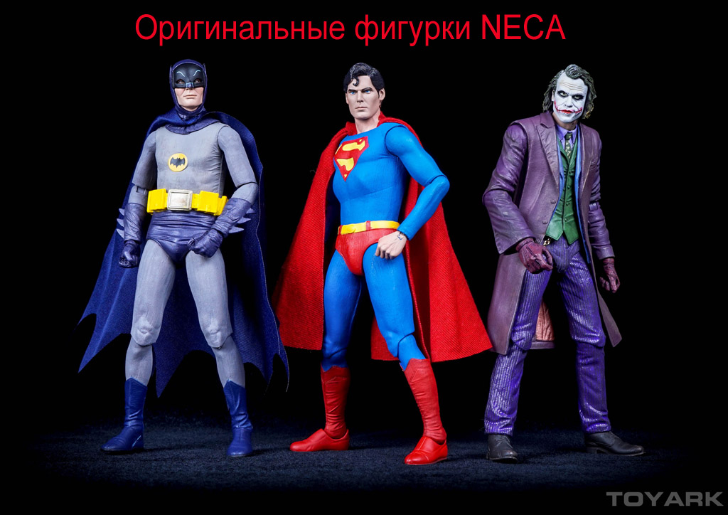 Fake vs Orig Trio.jpg