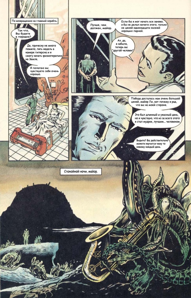 Aliens - Genocide LS4 004-30.jpg