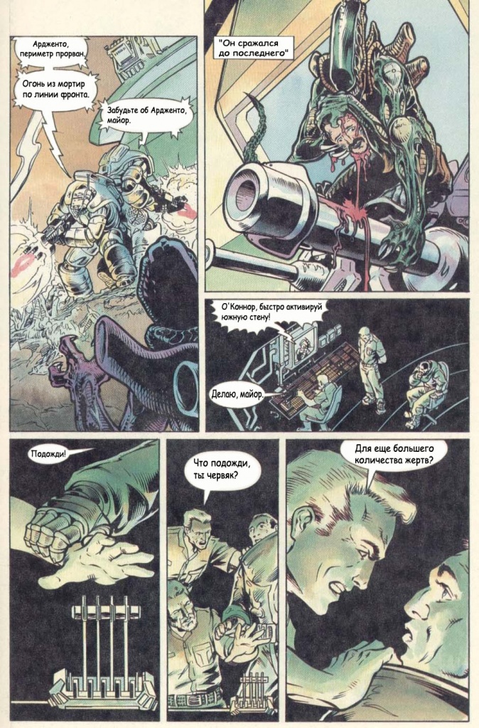 Aliens - Genocide LS4 003-19.jpg