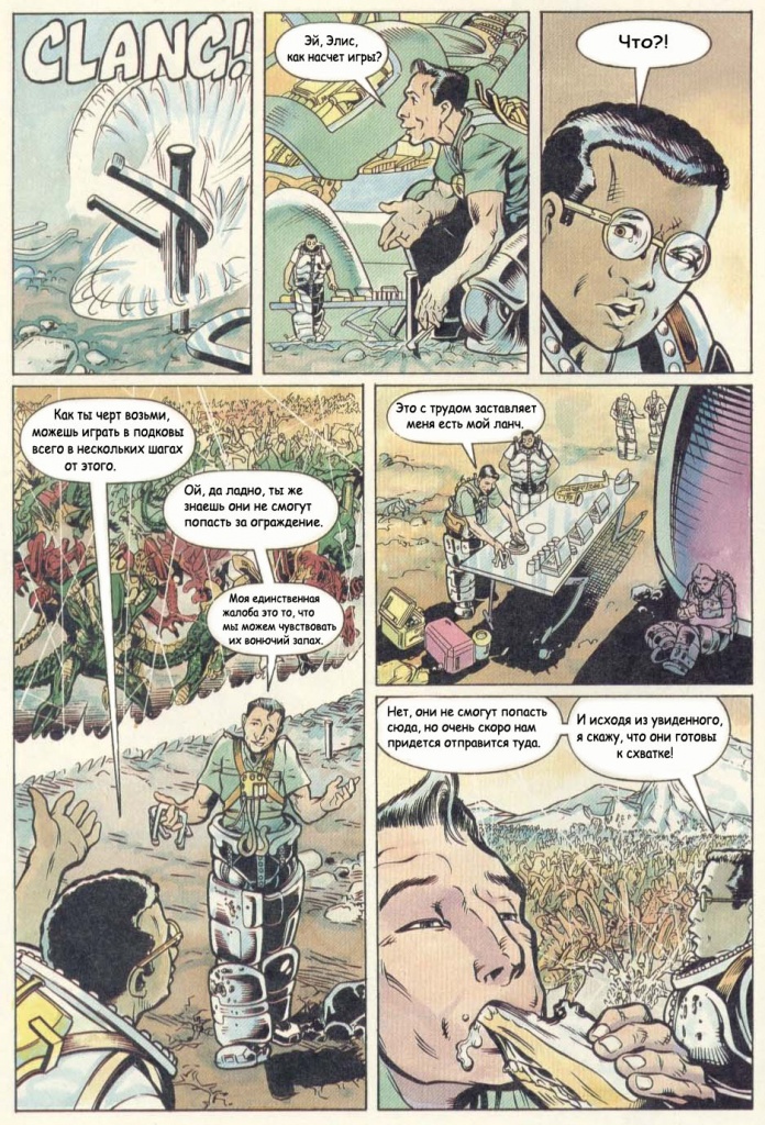 Aliens - Genocide LS4 003-12.jpg