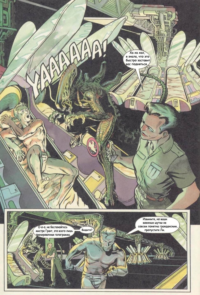 keops_aliens_genocide_204.jpg