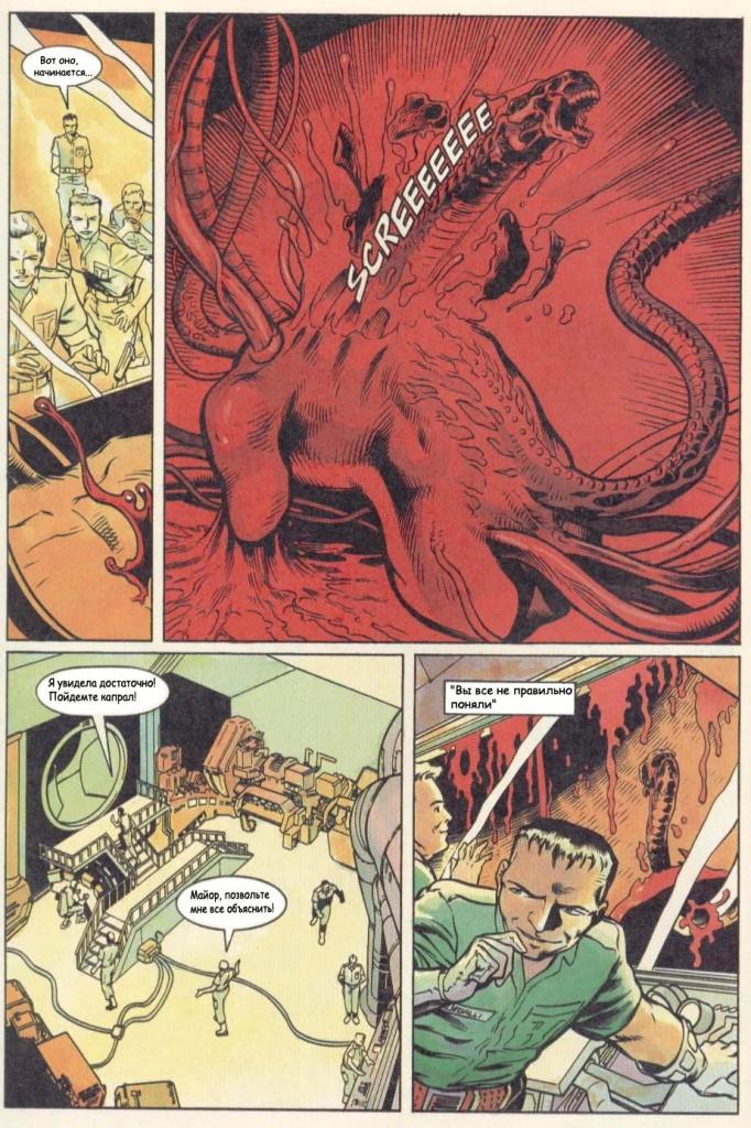 keops_aliens_genocide_212.jpg