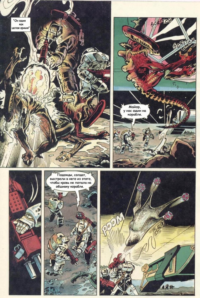 Aliens - Genocide LS4 003-08.jpg