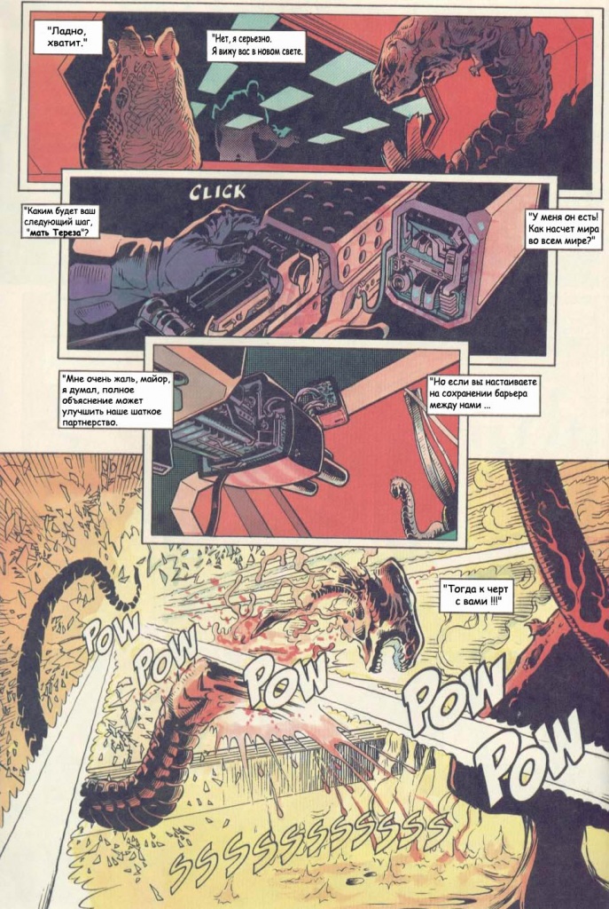 keops_aliens_genocide_218.jpg