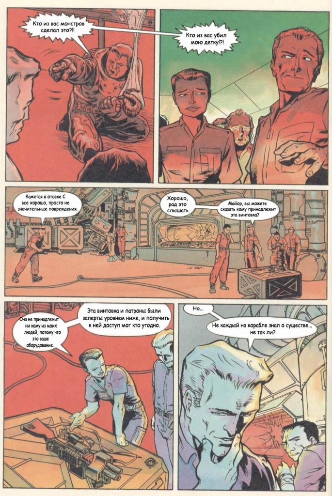 keops_aliens_genocide_220.jpg