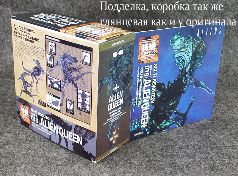 Fake-Alien-Queen-Revoltech018-006.jpg