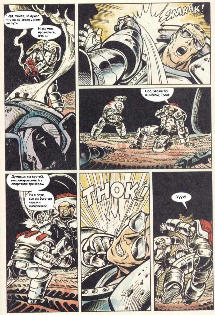 Aliens - Genocide LS4 004-21.jpg