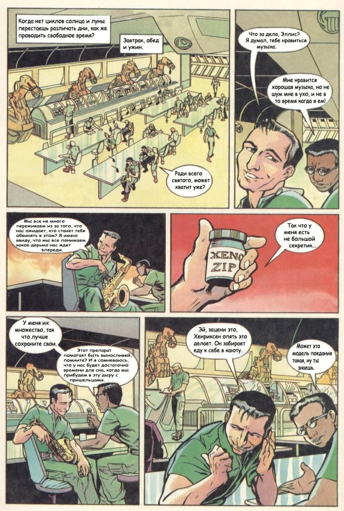 keops_aliens_genocide_213.jpg
