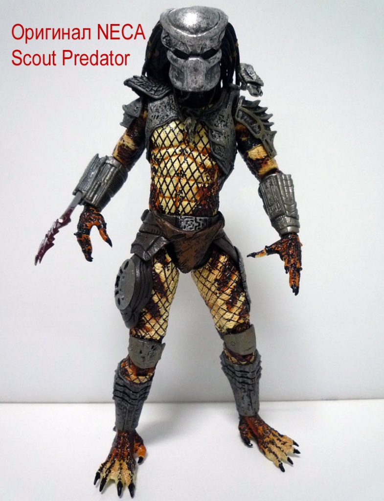 Scout Predator_9ijh.JPG