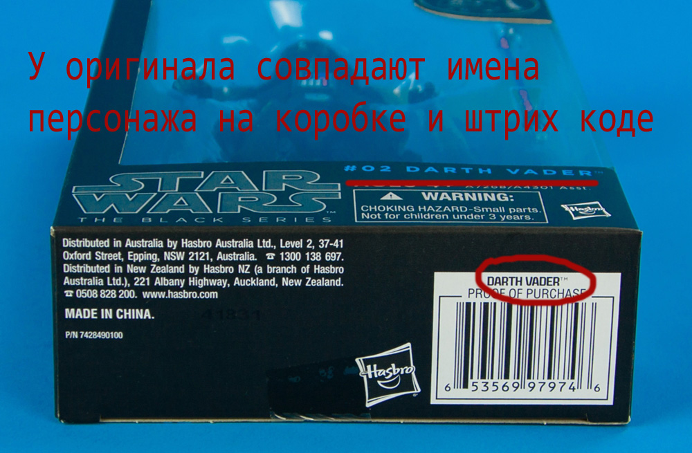 Black_Series_Box_Orig_Darth.jpg