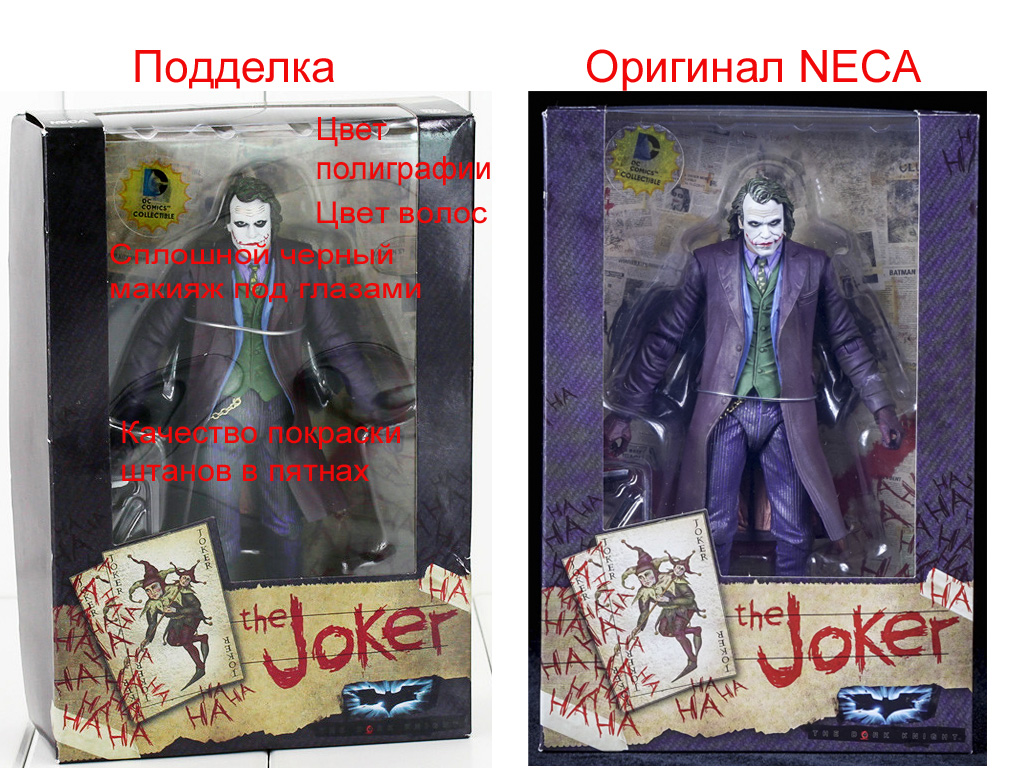 Fake Joker 01.jpg