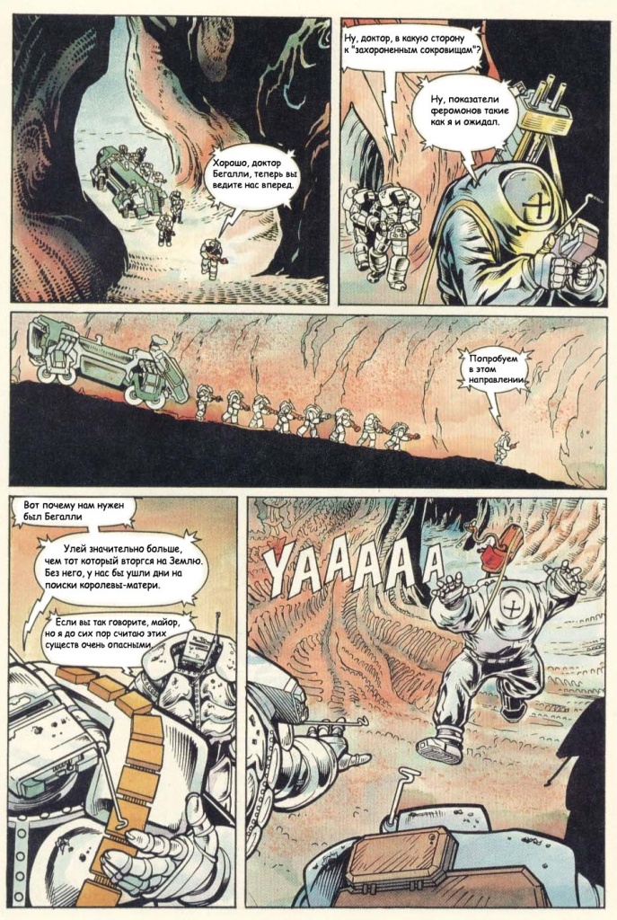Aliens - Genocide LS4 004-12.jpg