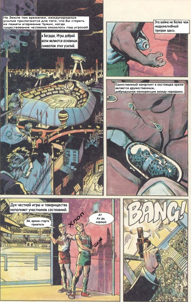 keops_aliens_genocide_108.jpg