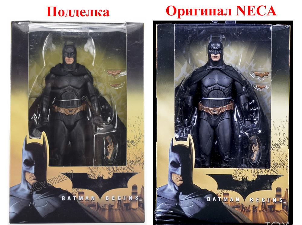 Fake NECA Christian Bale Batman 01.jpg