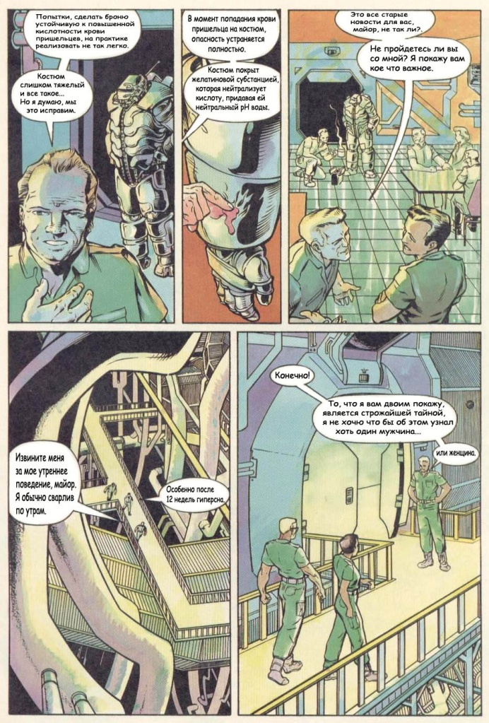 keops_aliens_genocide_209.jpg