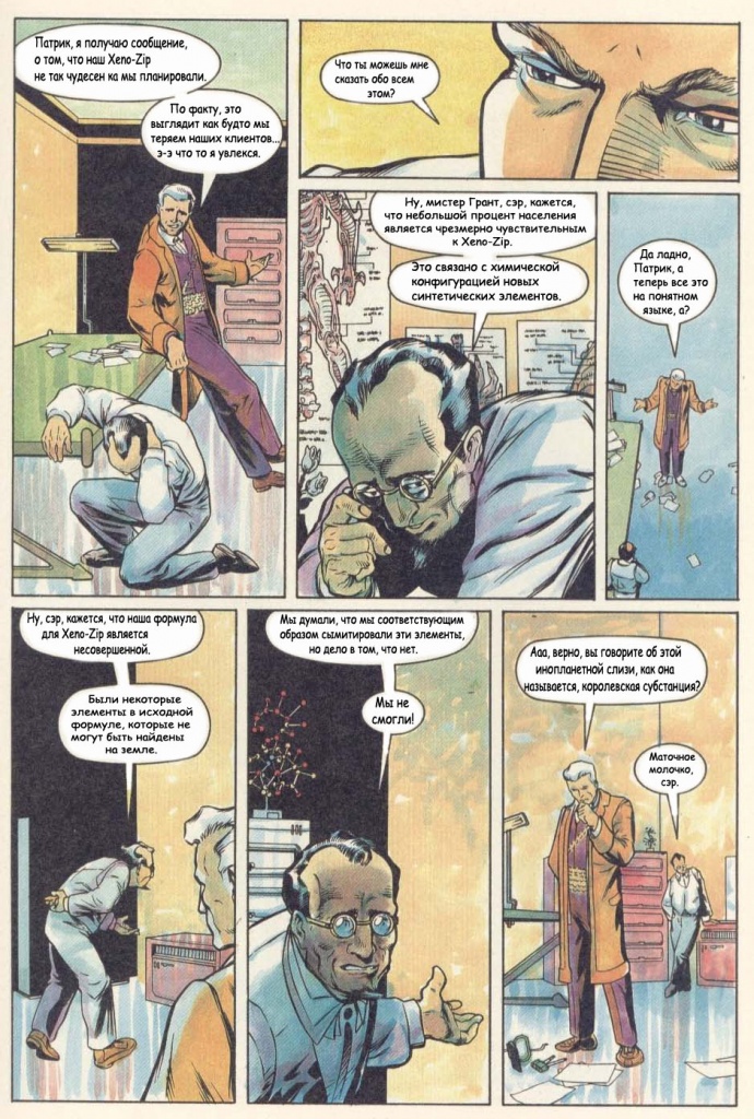 keops_aliens_genocide_119.jpg