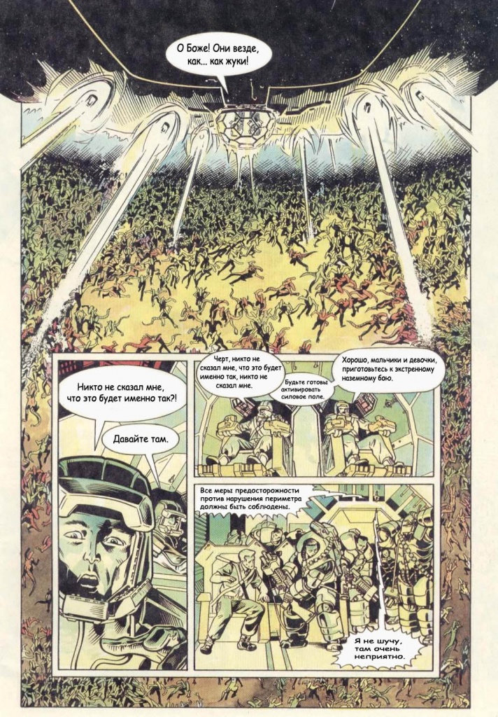 Aliens - Genocide LS4 003-03.jpg