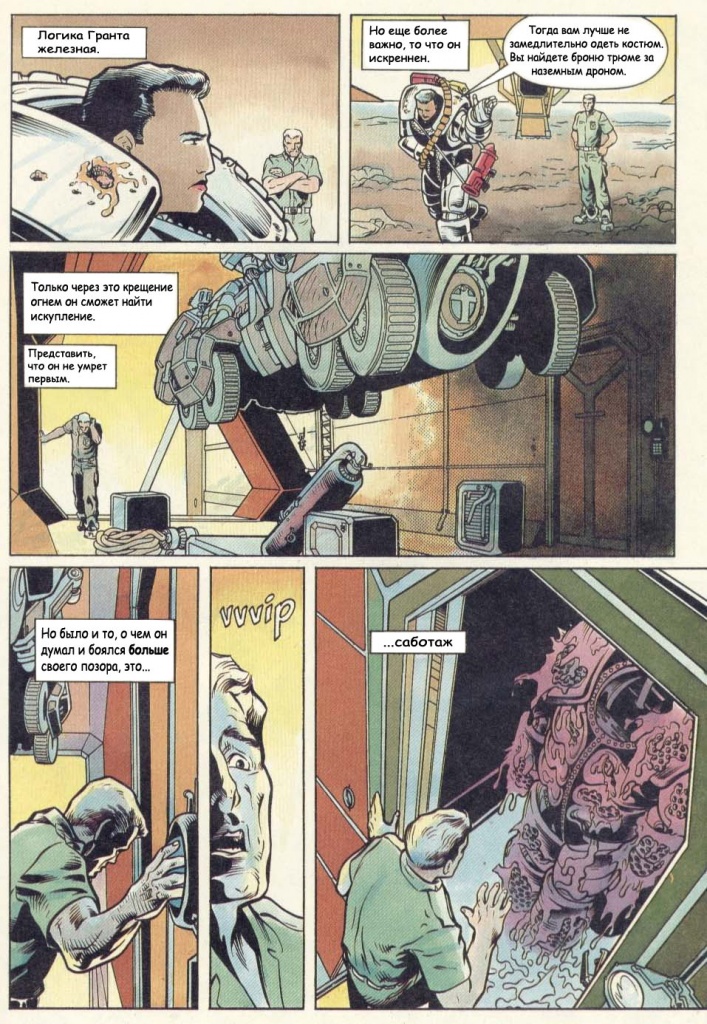 Aliens - Genocide LS4 003-25.jpg