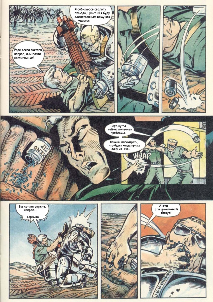 Aliens - Genocide LS4 004-25.jpg