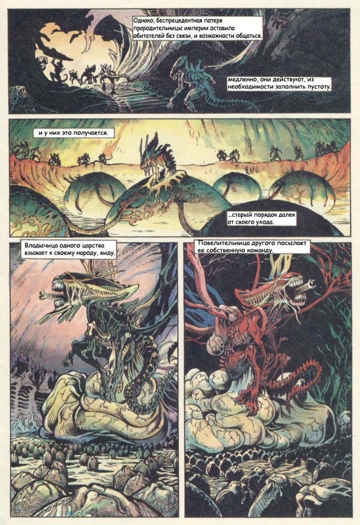 keops_aliens_genocide_105.jpg
