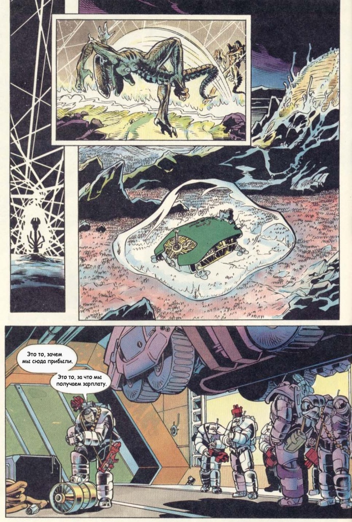 Aliens - Genocide LS4 003-06.jpg
