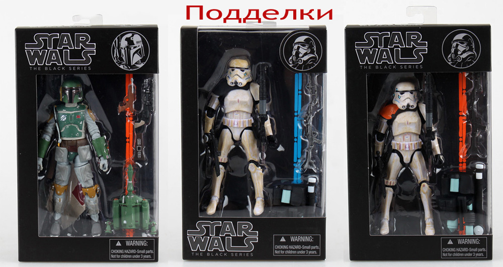 Black_Series_Box_Fake_3.jpg