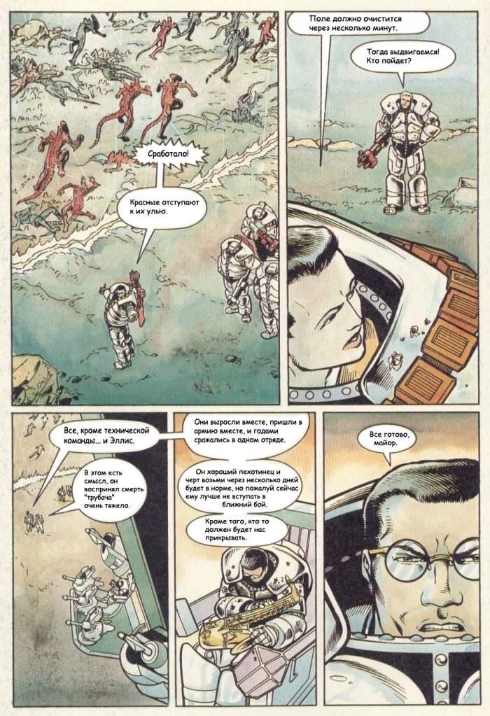 Aliens - Genocide LS4 004-10.jpg