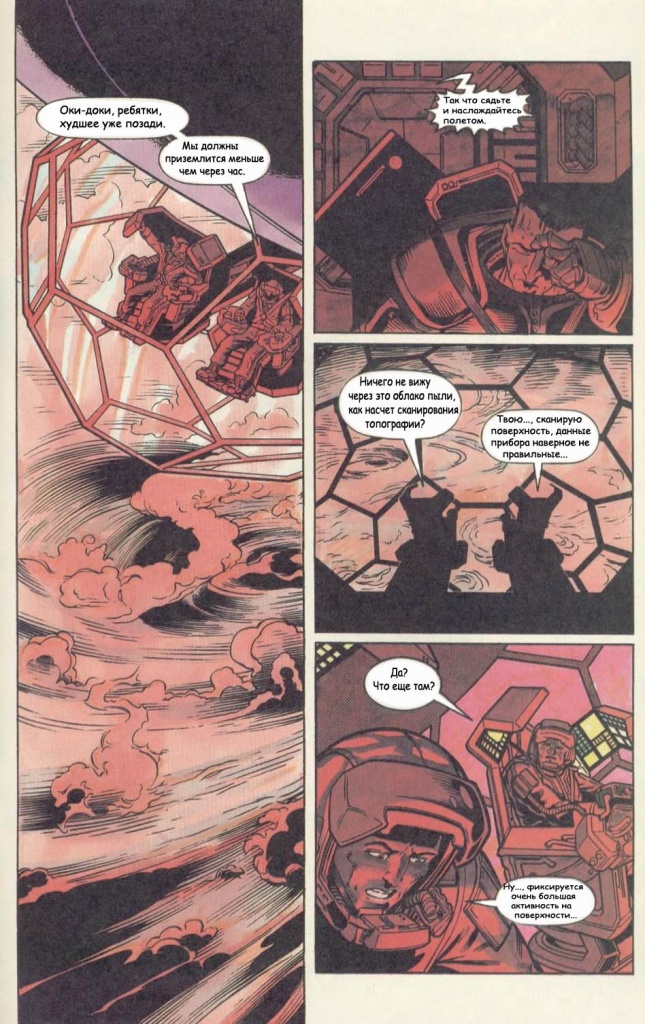 keops_aliens_genocide_225.jpg