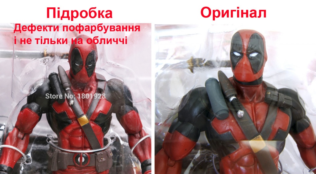 DST_Marvel_Select_Deadpool_Fake_vs_Original-08.jpg