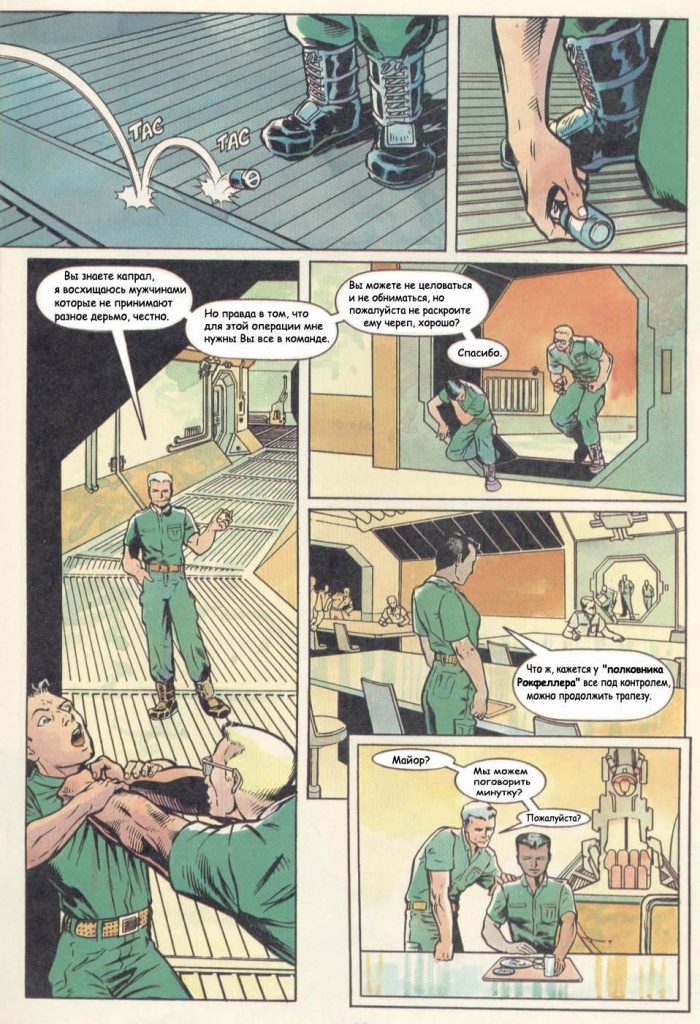 keops_aliens_genocide_215.jpg