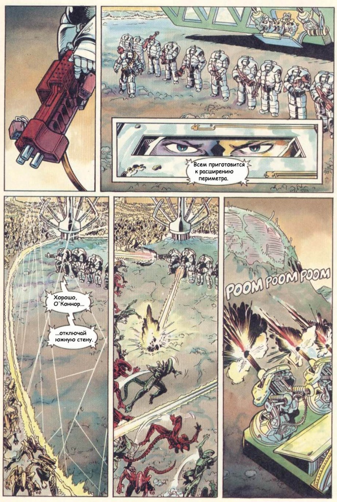Aliens - Genocide LS4 003-15.jpg