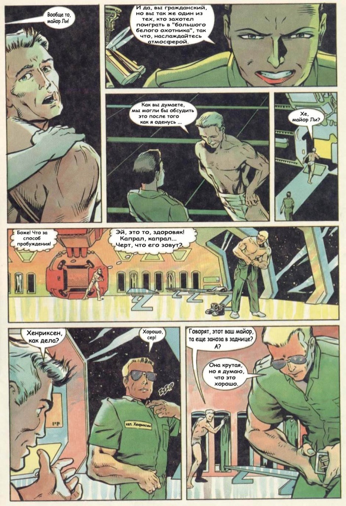keops_aliens_genocide_205.jpg