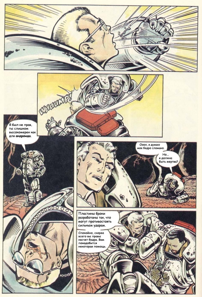 Aliens - Genocide LS4 004-22.jpg
