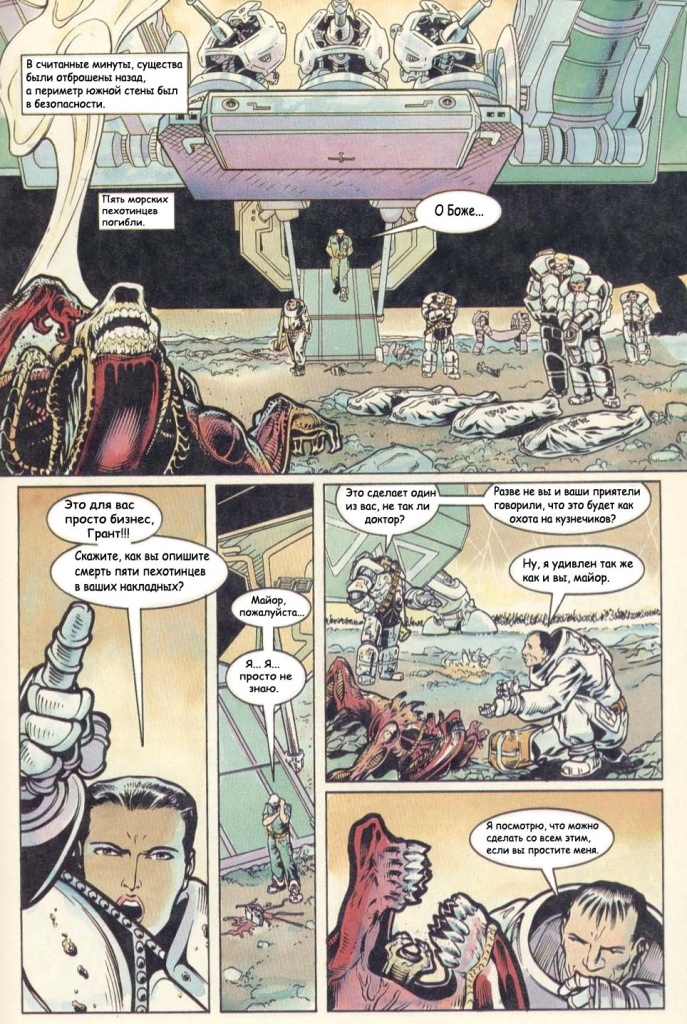 Aliens - Genocide LS4 003-21.jpg