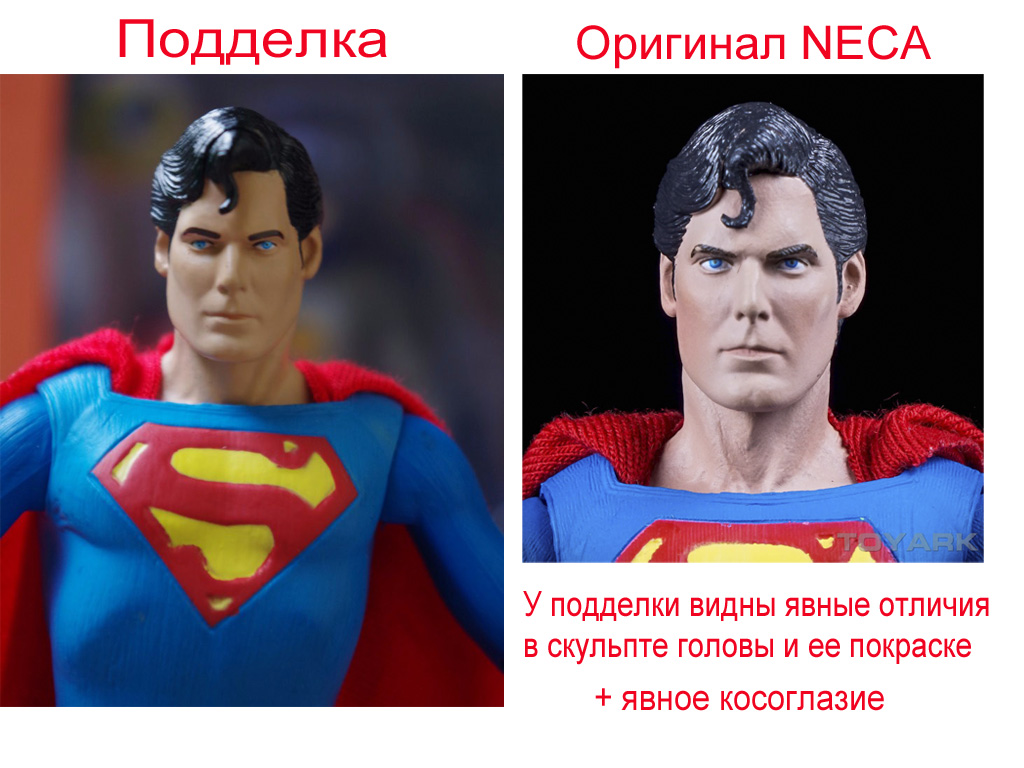 Fake Superman 03.jpg