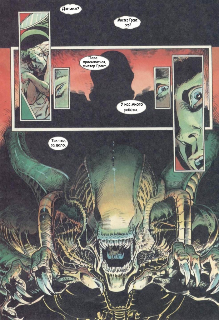 keops_aliens_genocide_203.jpg