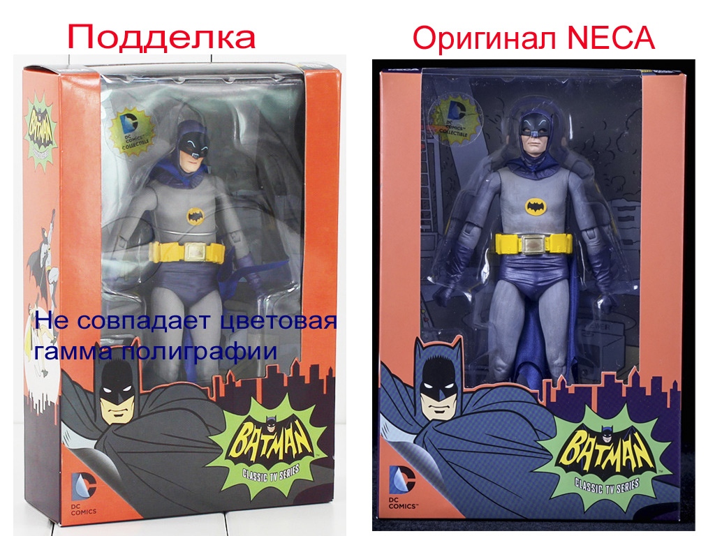 Fake Batman 01.jpg