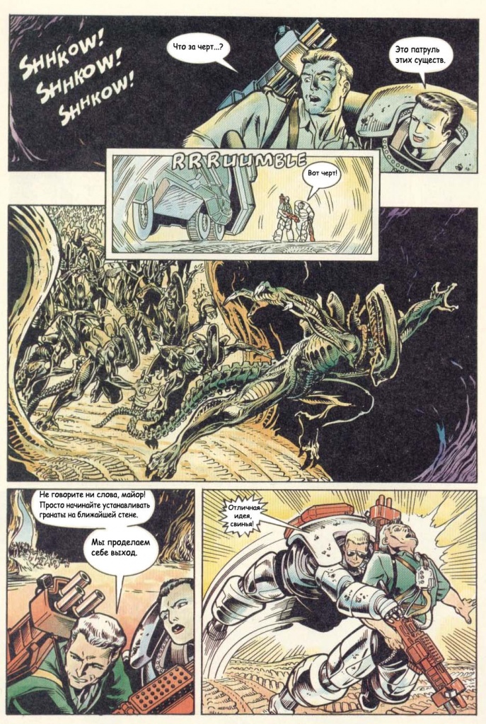 Aliens - Genocide LS4 004-24.jpg