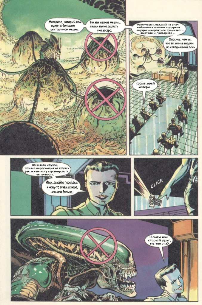 keops_aliens_genocide_207.jpg