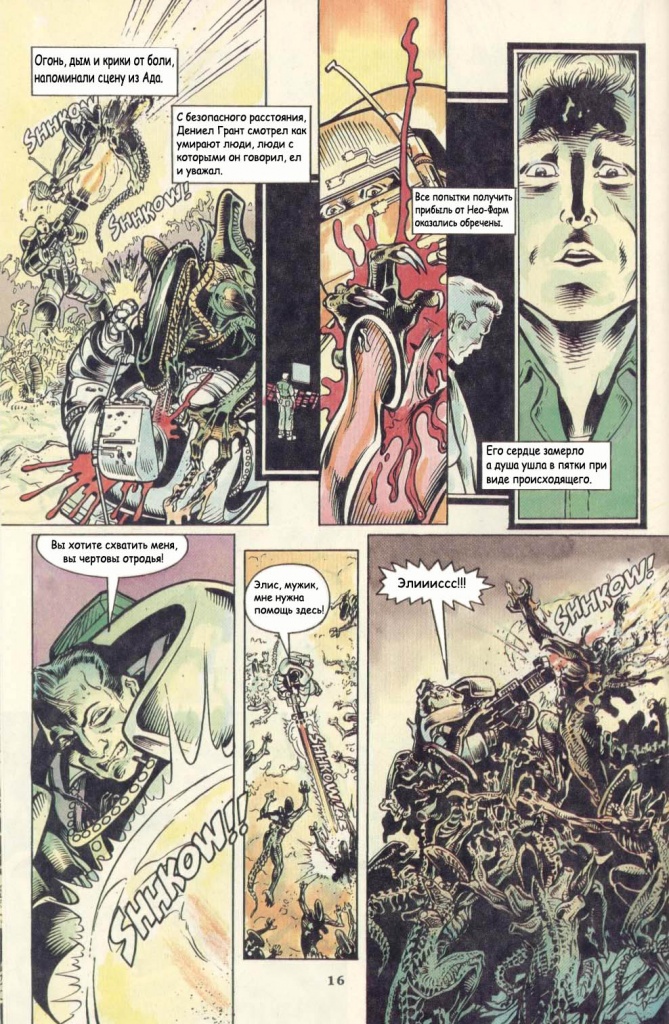 Aliens - Genocide LS4 003-18.jpg