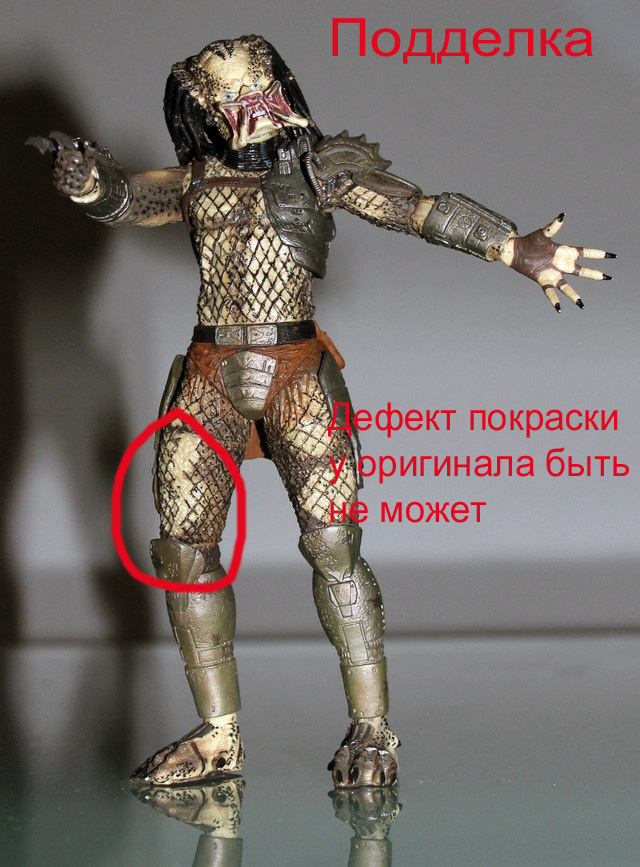 Fake_Unmasked_Classic.jpg