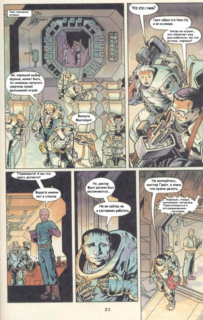 keops_aliens_genocide_223.jpg