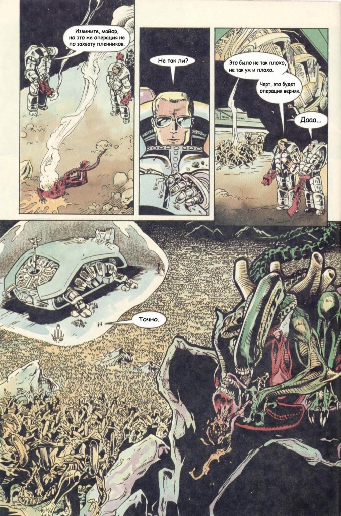 Aliens - Genocide LS4 003-10.jpg