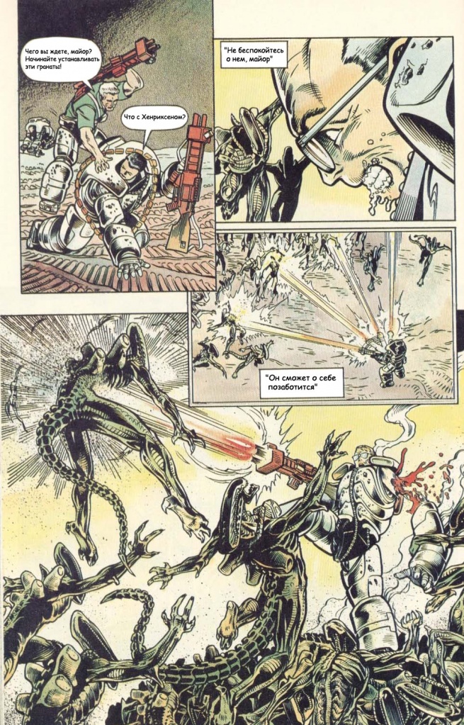 Aliens - Genocide LS4 004-26.jpg