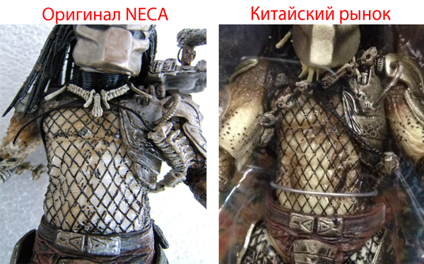 Orig vs Fake 01.jpg