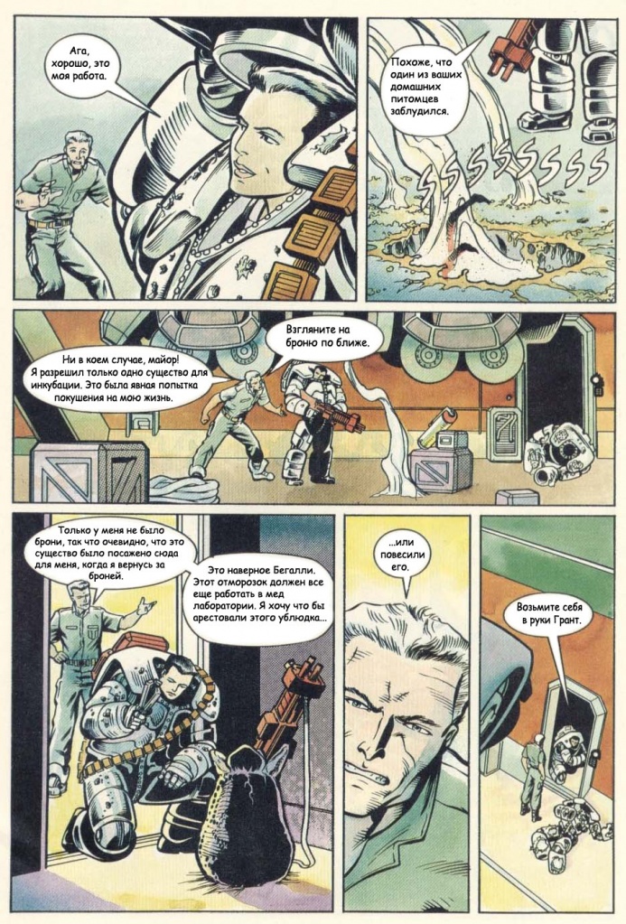 Aliens - Genocide LS4 004-05.jpg