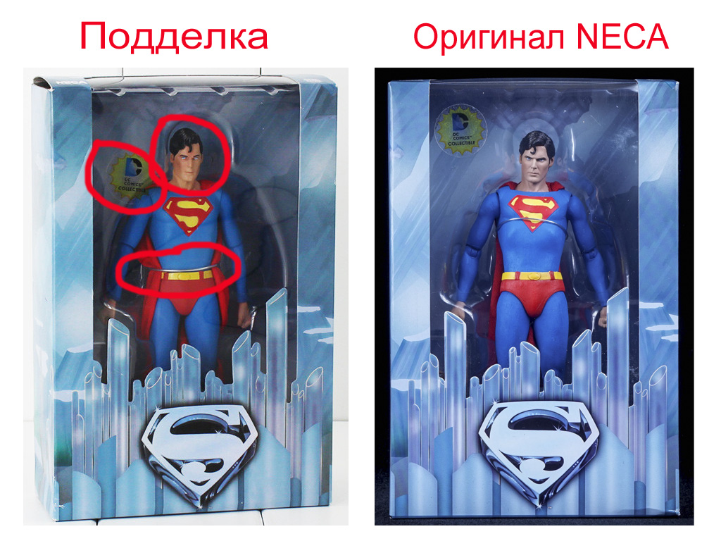 Fake Superman 01.jpg