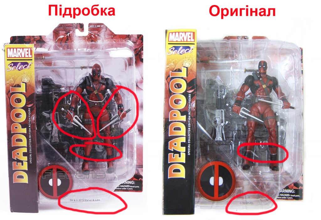 DST_Marvel_Select_Deadpool_Fake_vs_Original-02.jpg
